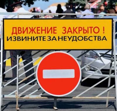 В Ливнах 3 июля будет перекрыто движение автотранспорта по улице 1-я Бутуровка