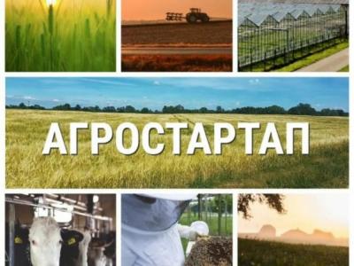 Ливенцы могут принять участие в конкурсе на получение гранта "Агростартап"