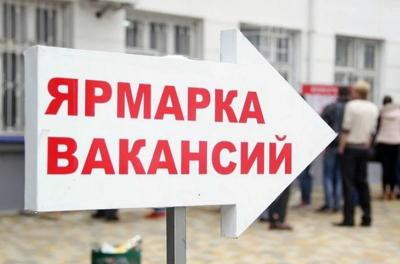 В Ливнах пройдёт региональный этап Всероссийской ярмарки вакансий